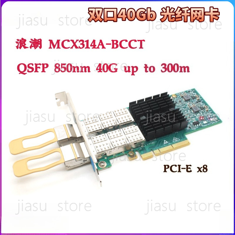 Placa de rede para servidor co - Dual Port 40Gbe Pcie Nic avaliação e preço