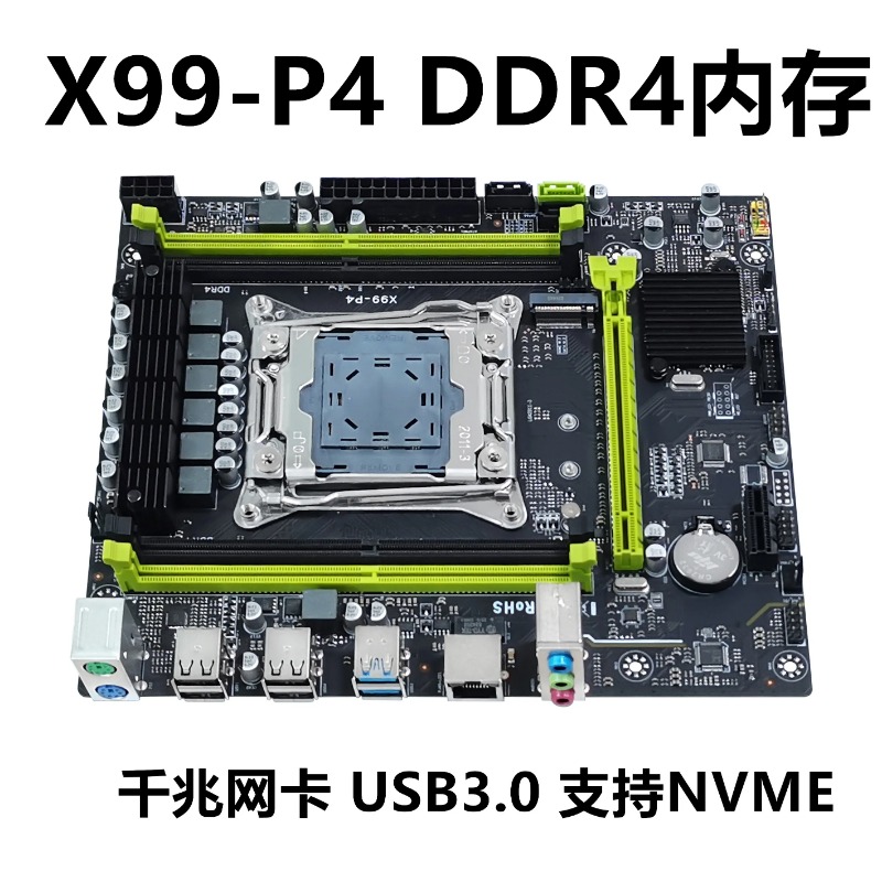 Para x99 desktop placa princip - E5 2696 V3 avaliação e preço