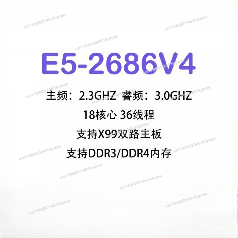 Adequado para CPU oficial E5-2 - E5 2696 V3 avaliação e preço